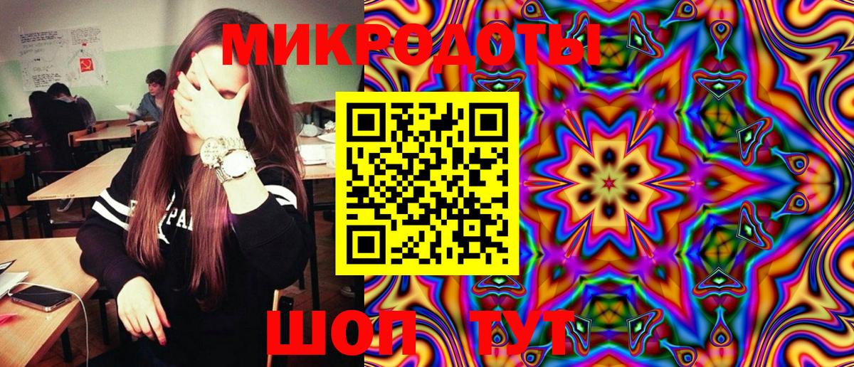 Галлюциногенные грибы мицелий  Вход с VPN  наркотики  Черкесск 