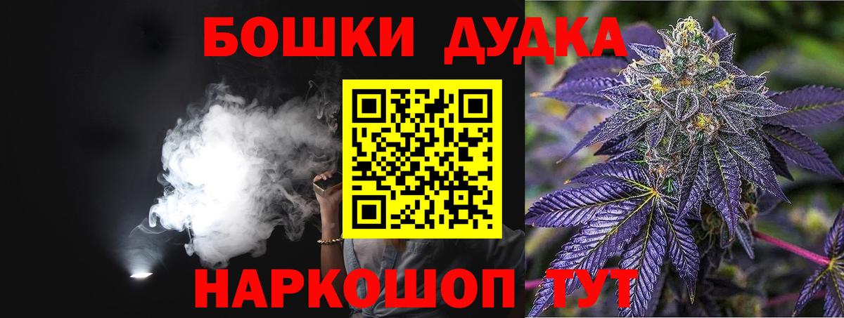 Конопля семена  Каннабис планчик  Черкесск  Вход с VPN  Шишки марихуана индика 
